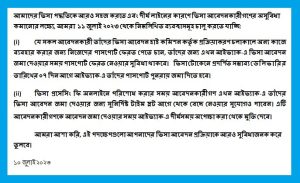 ভারতীয় ভিসা